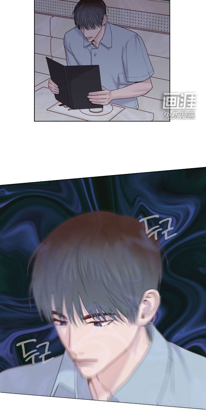 第90章：拼桌