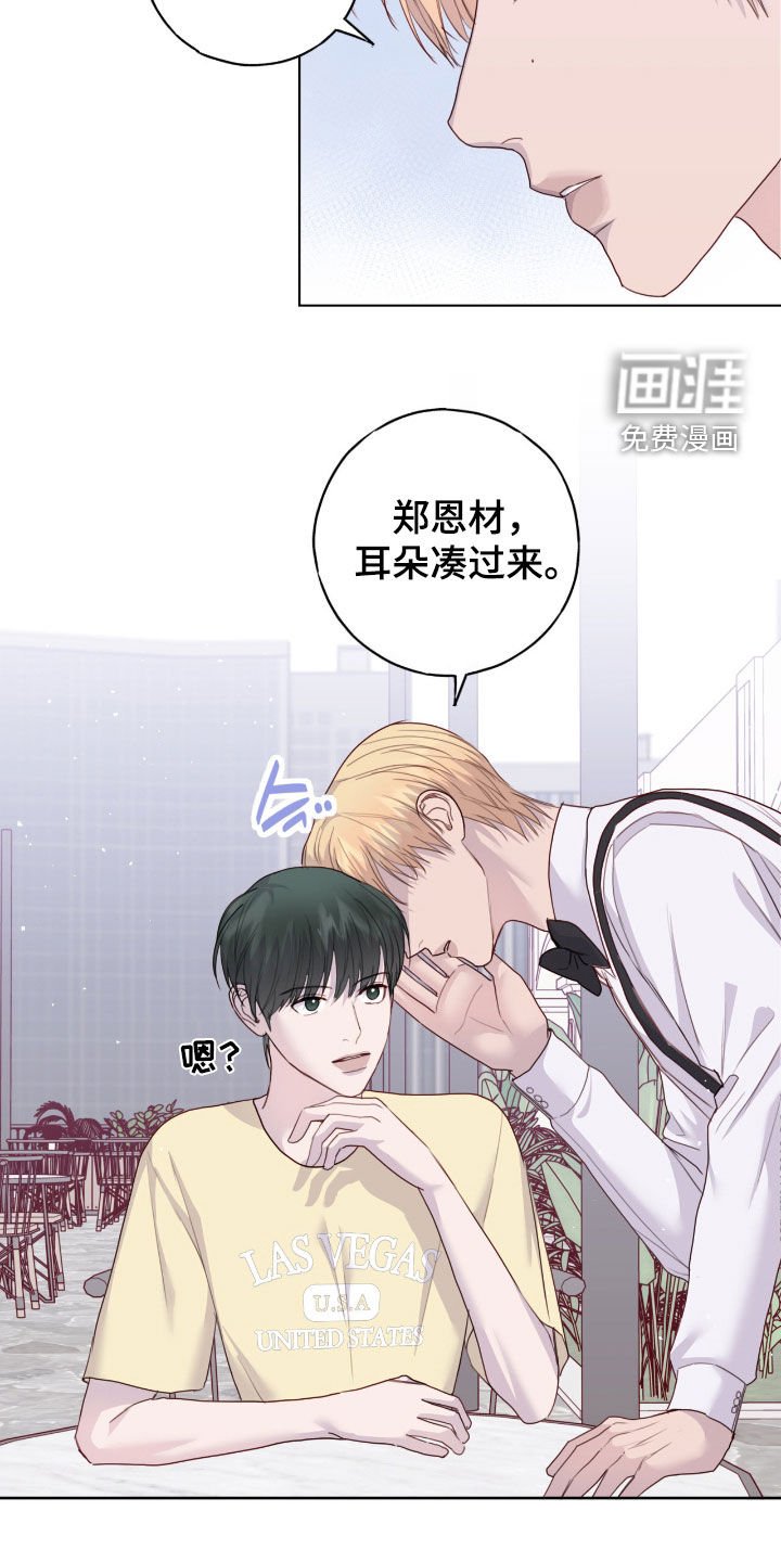 第90章：拼桌