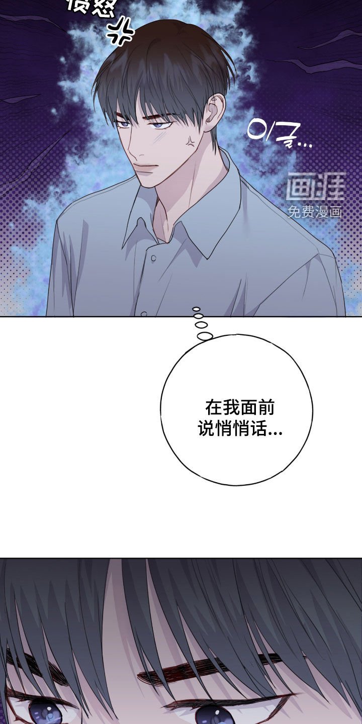 第90章：拼桌
