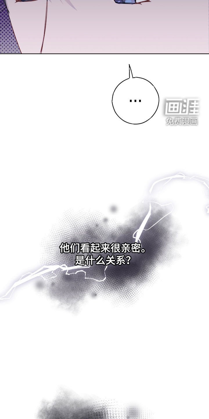 第90章：拼桌