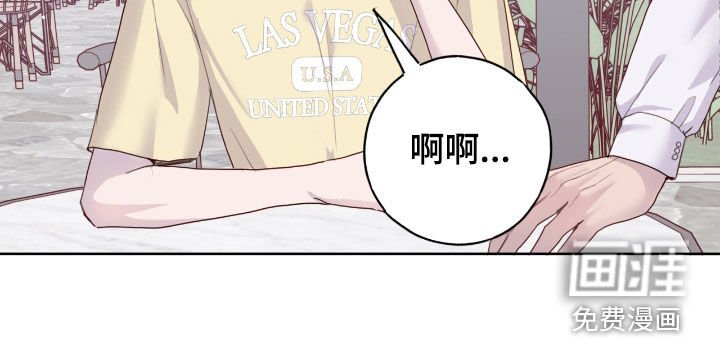 第90章：拼桌