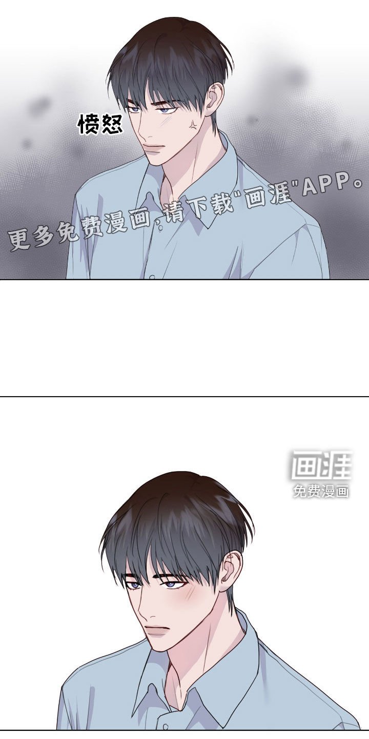 第91章：【第二季】提醒