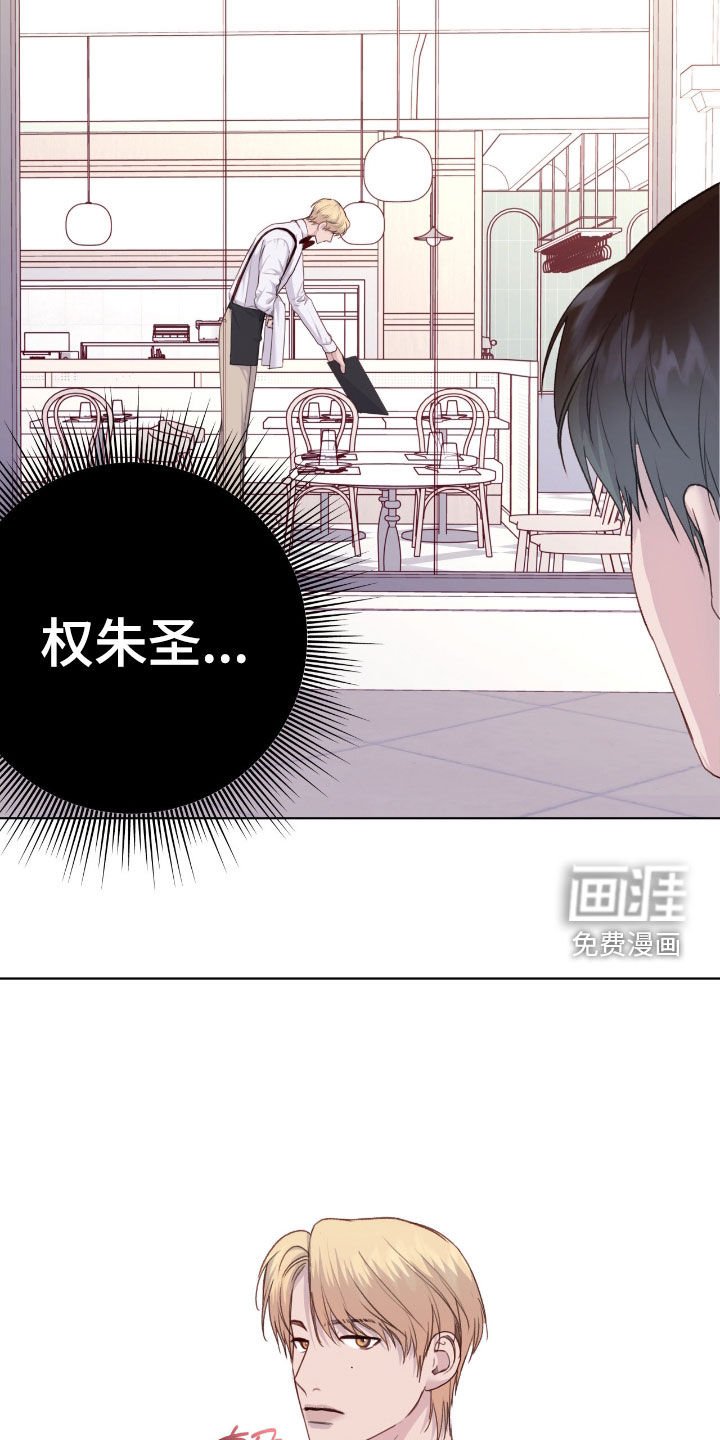 第91章：【第二季】提醒
