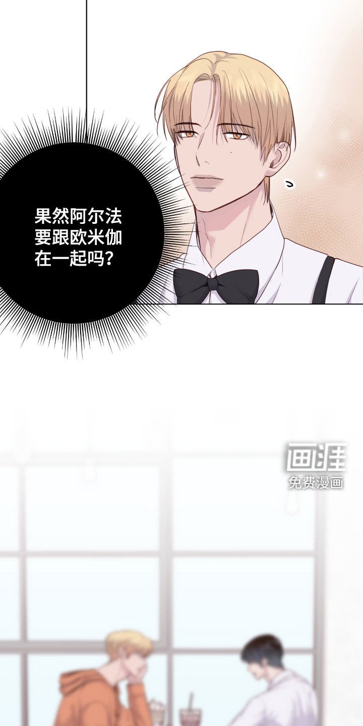 第91章：【第二季】提醒