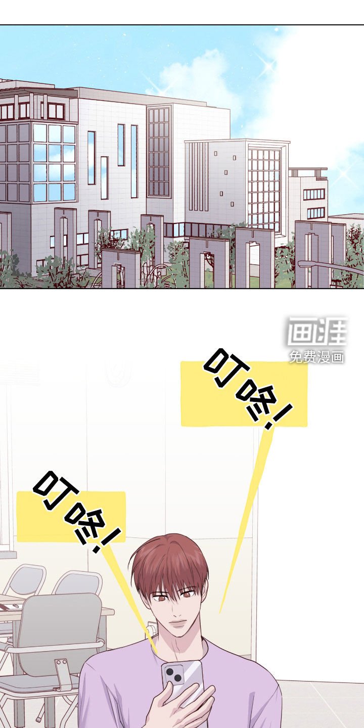 第91章：【第二季】提醒