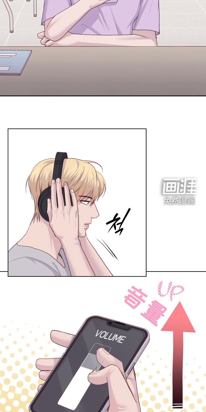 第91章：【第二季】提醒