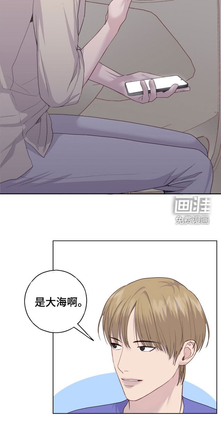 第91章：【第二季】提醒