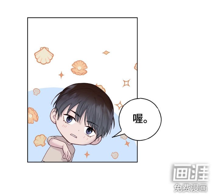 第91章：【第二季】提醒