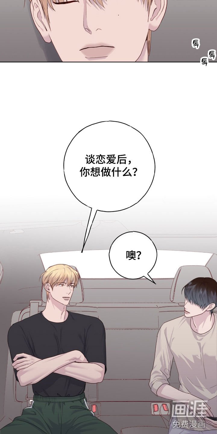 第92章：【第二季】慢慢死心