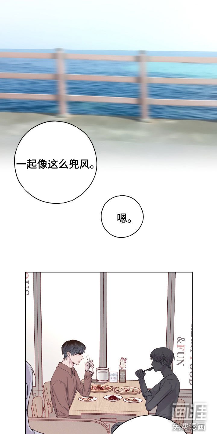 第92章：【第二季】慢慢死心