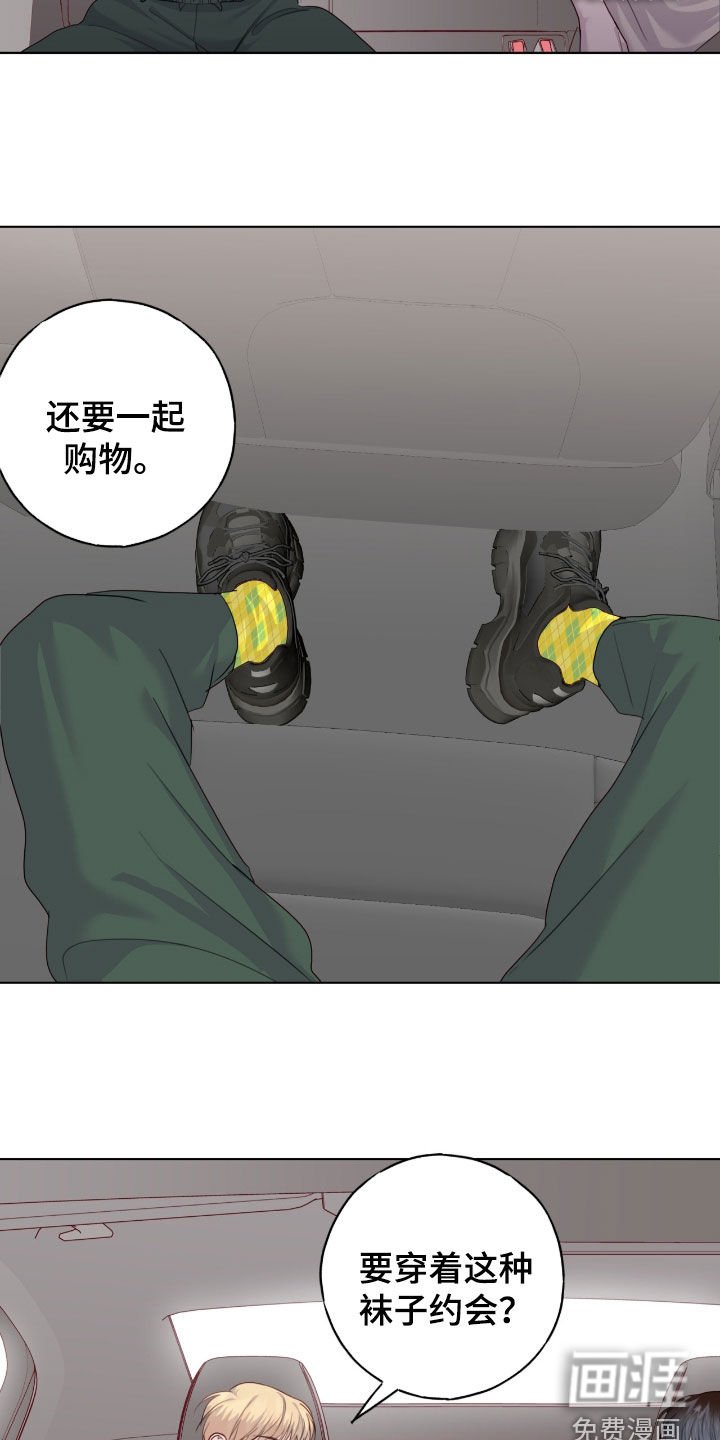 第92章：【第二季】慢慢死心