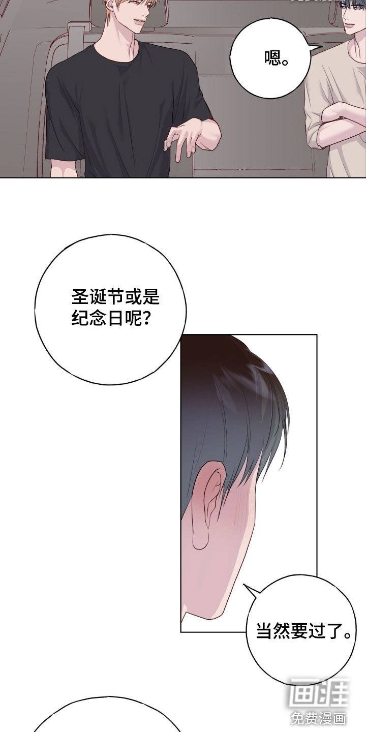 第92章：【第二季】慢慢死心