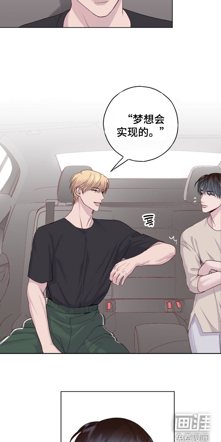 第92章：【第二季】慢慢死心