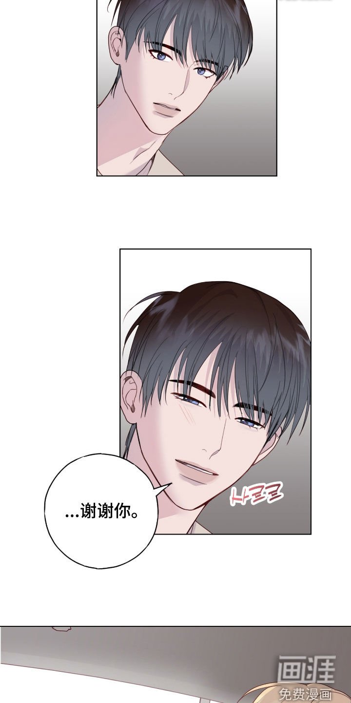 第92章：【第二季】慢慢死心