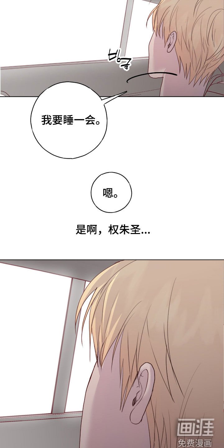 第92章：【第二季】慢慢死心
