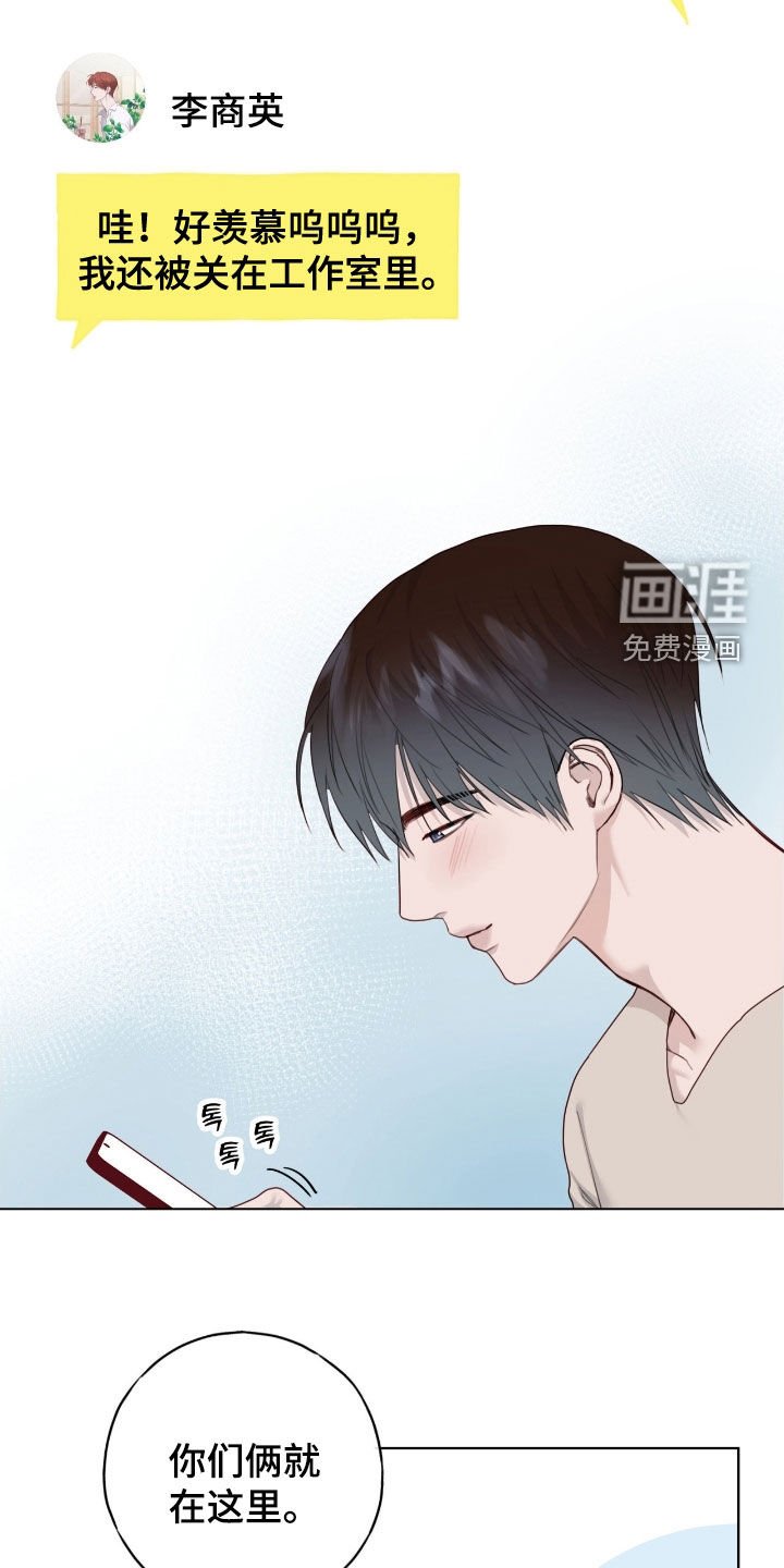 第93章：【第二季】介意