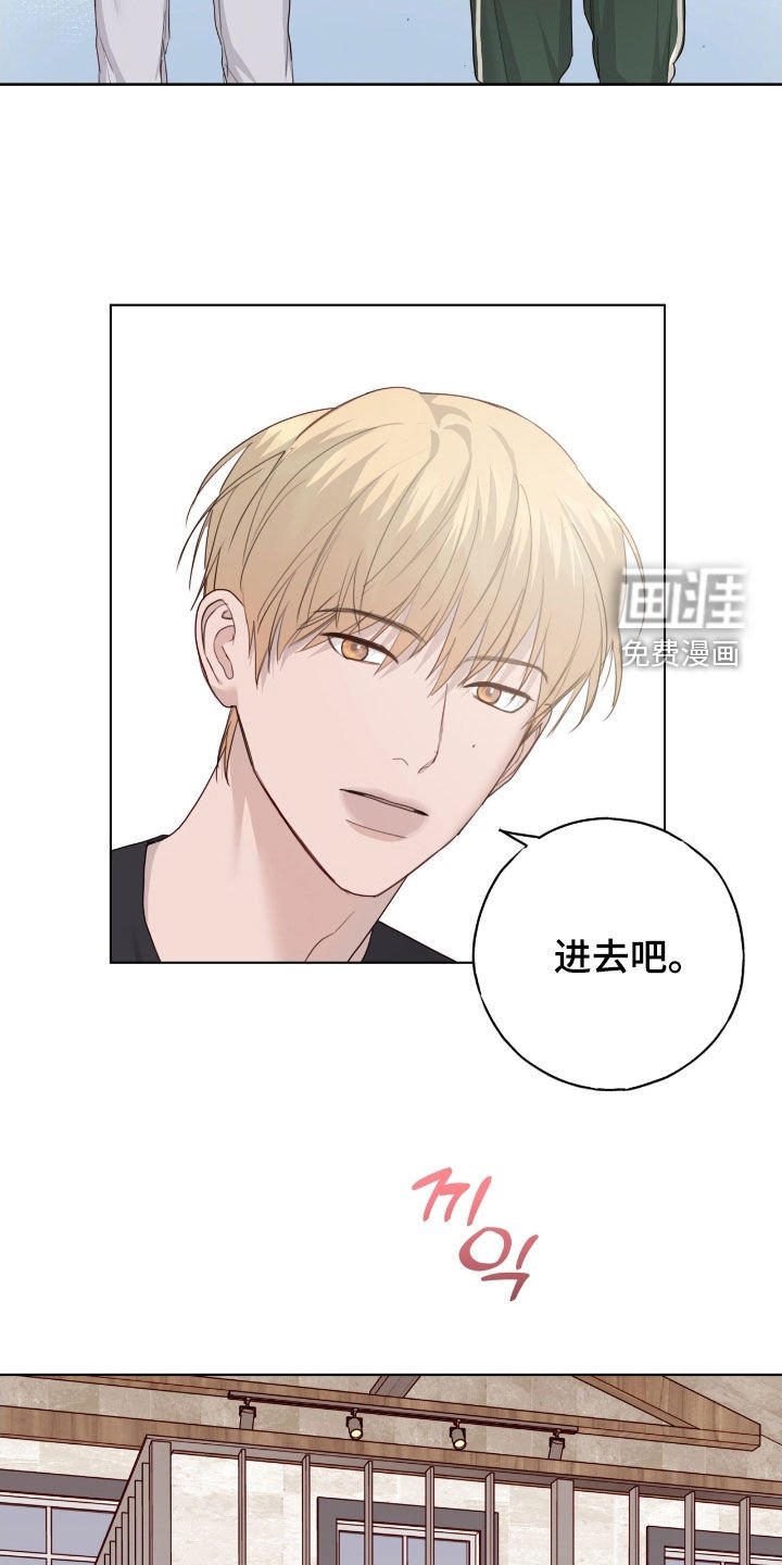 第93章：【第二季】介意