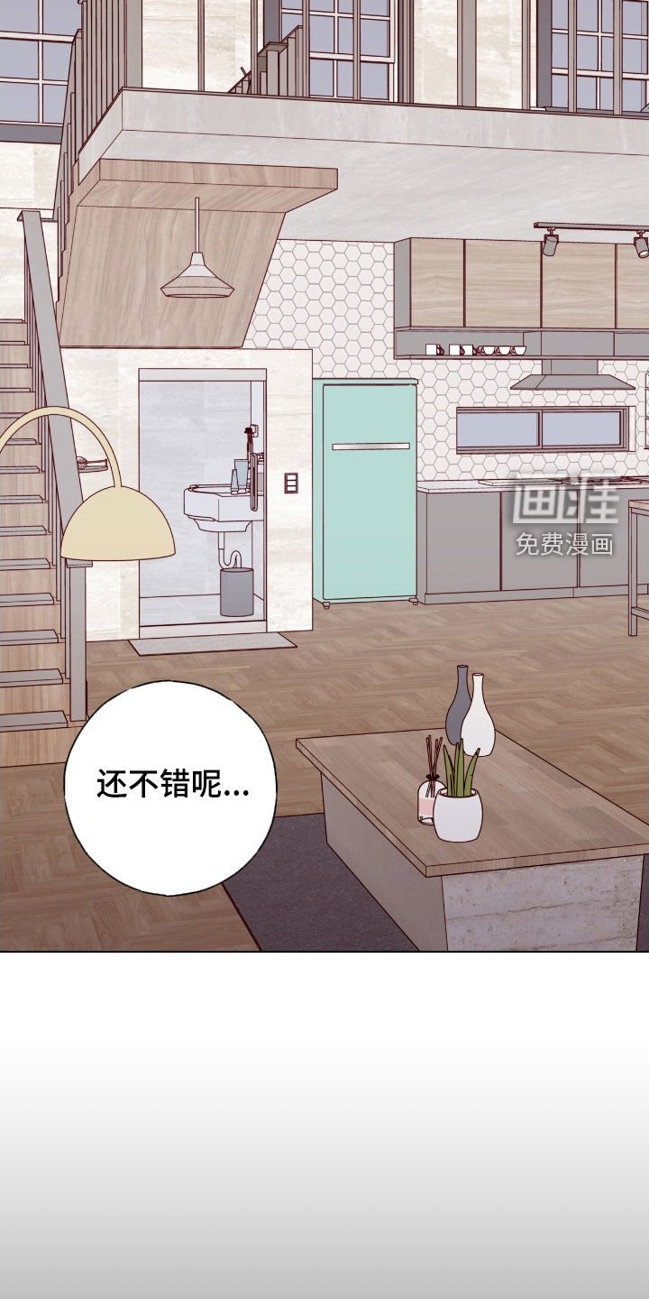 第93章：【第二季】介意