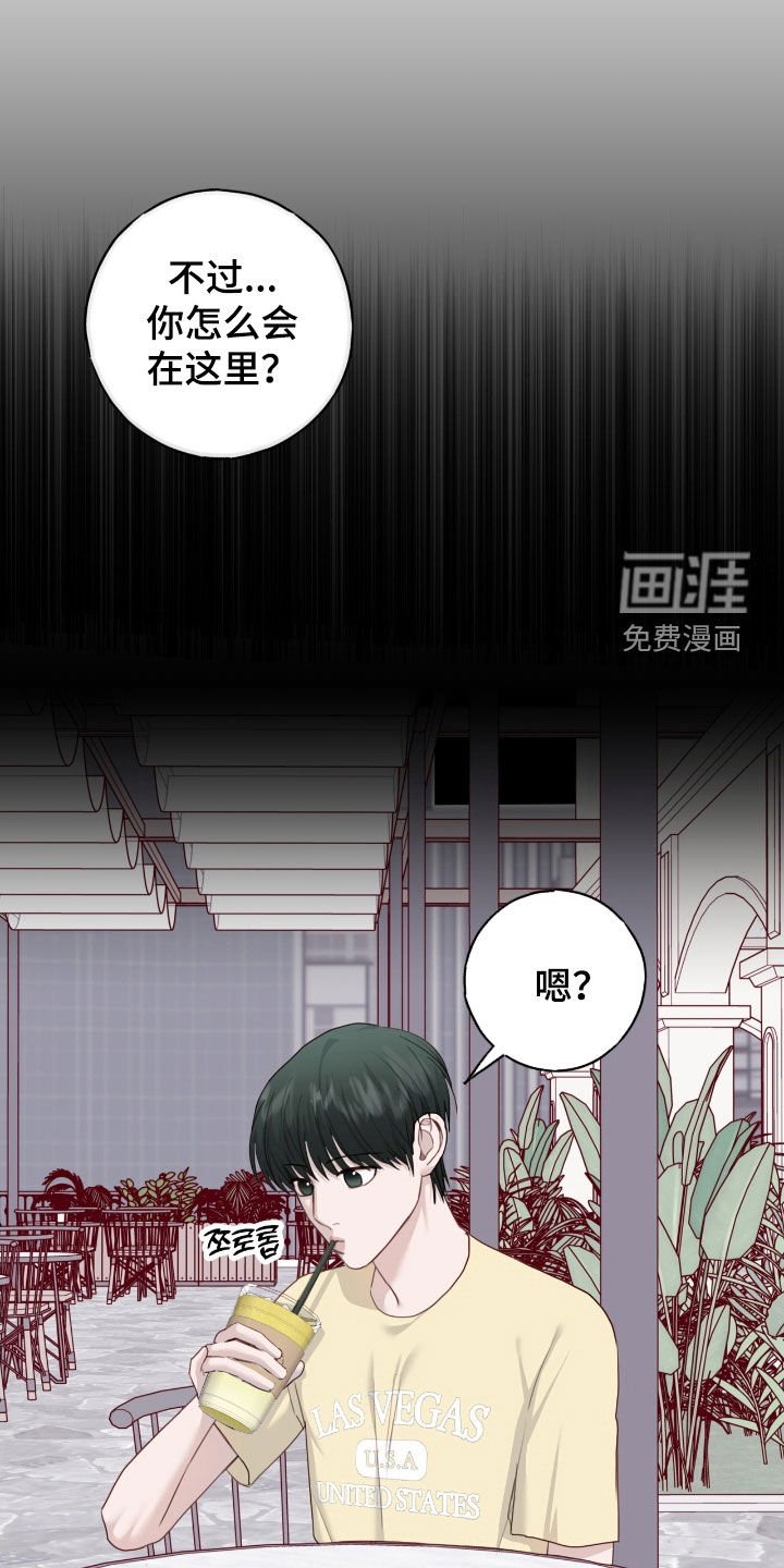 第93章：【第二季】介意
