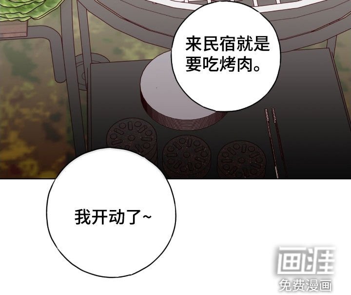 第93章：【第二季】介意