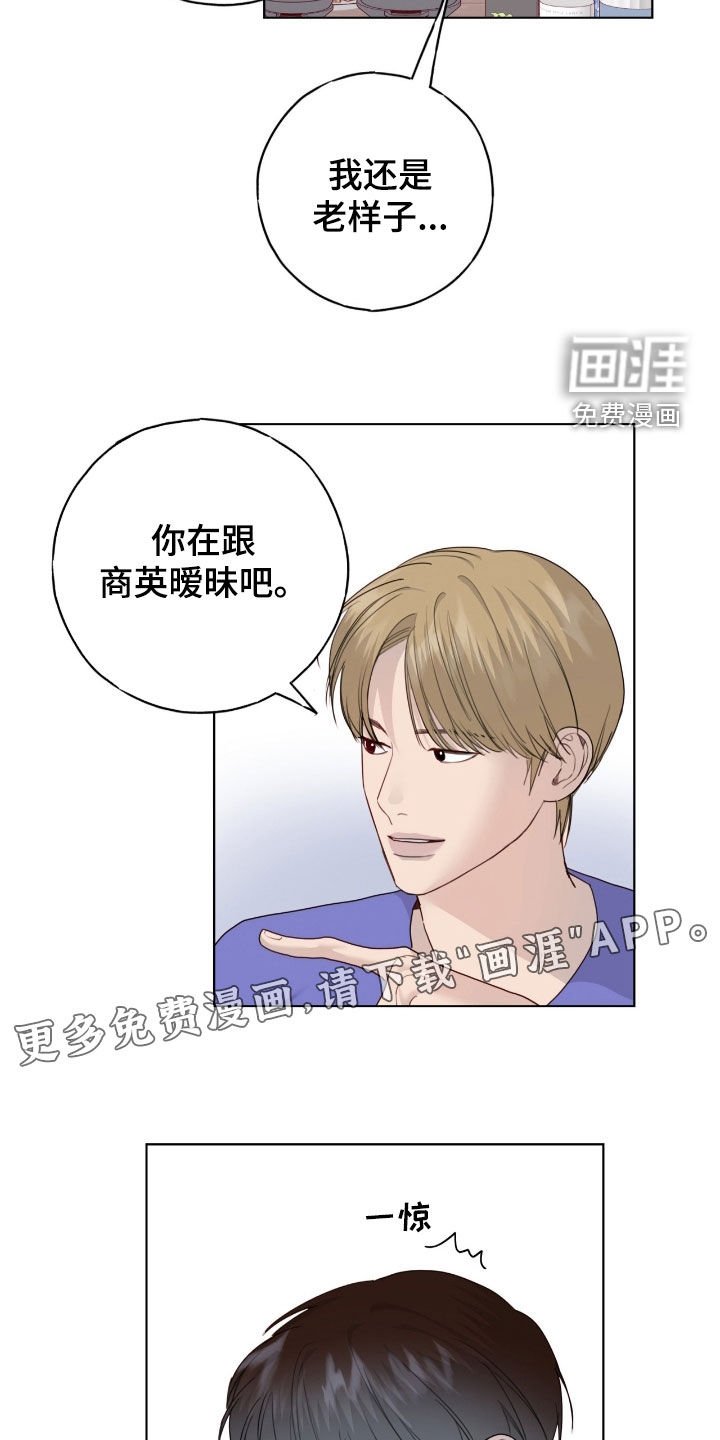 第94章：【第二季】思绪复杂