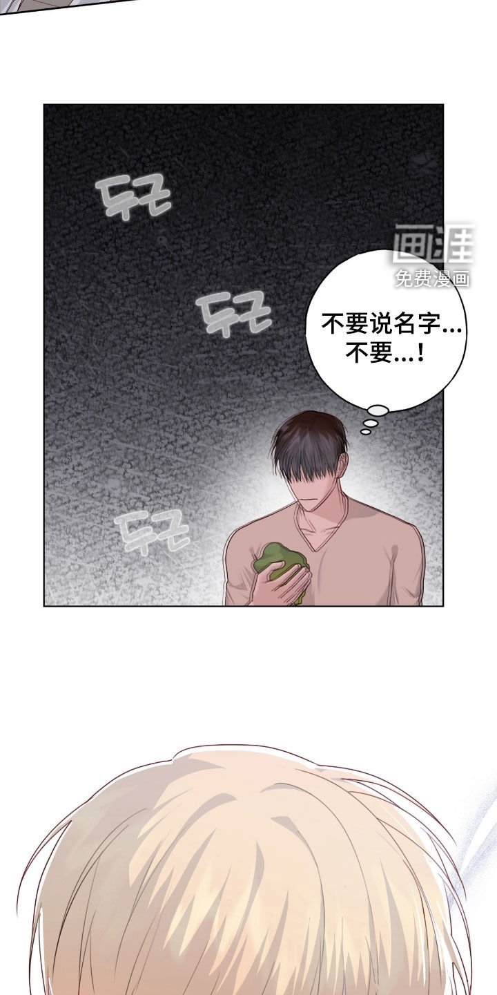 第94章：【第二季】思绪复杂