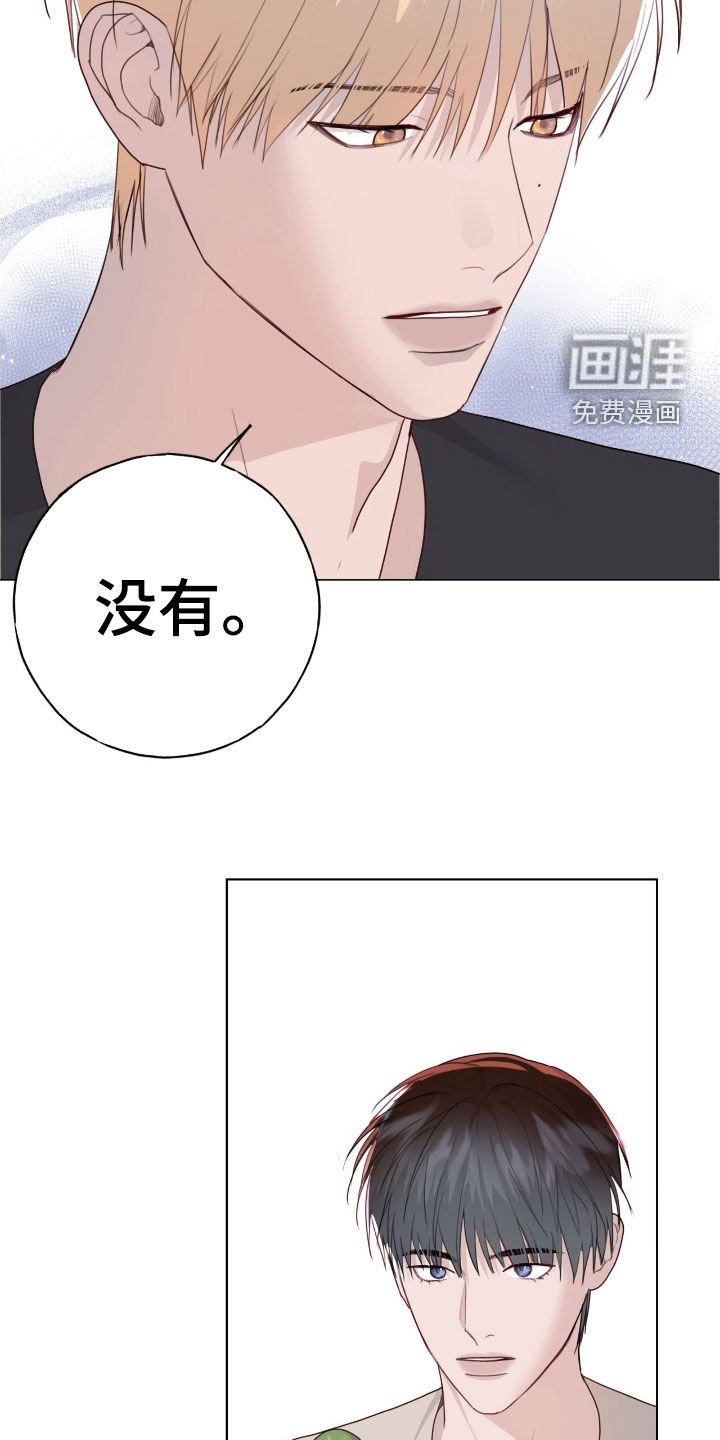 第94章：【第二季】思绪复杂