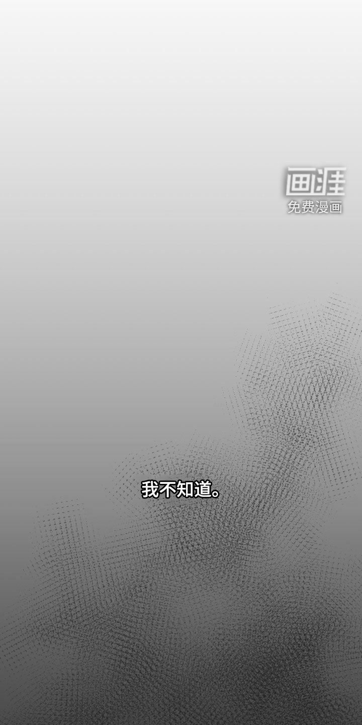第94章：【第二季】思绪复杂
