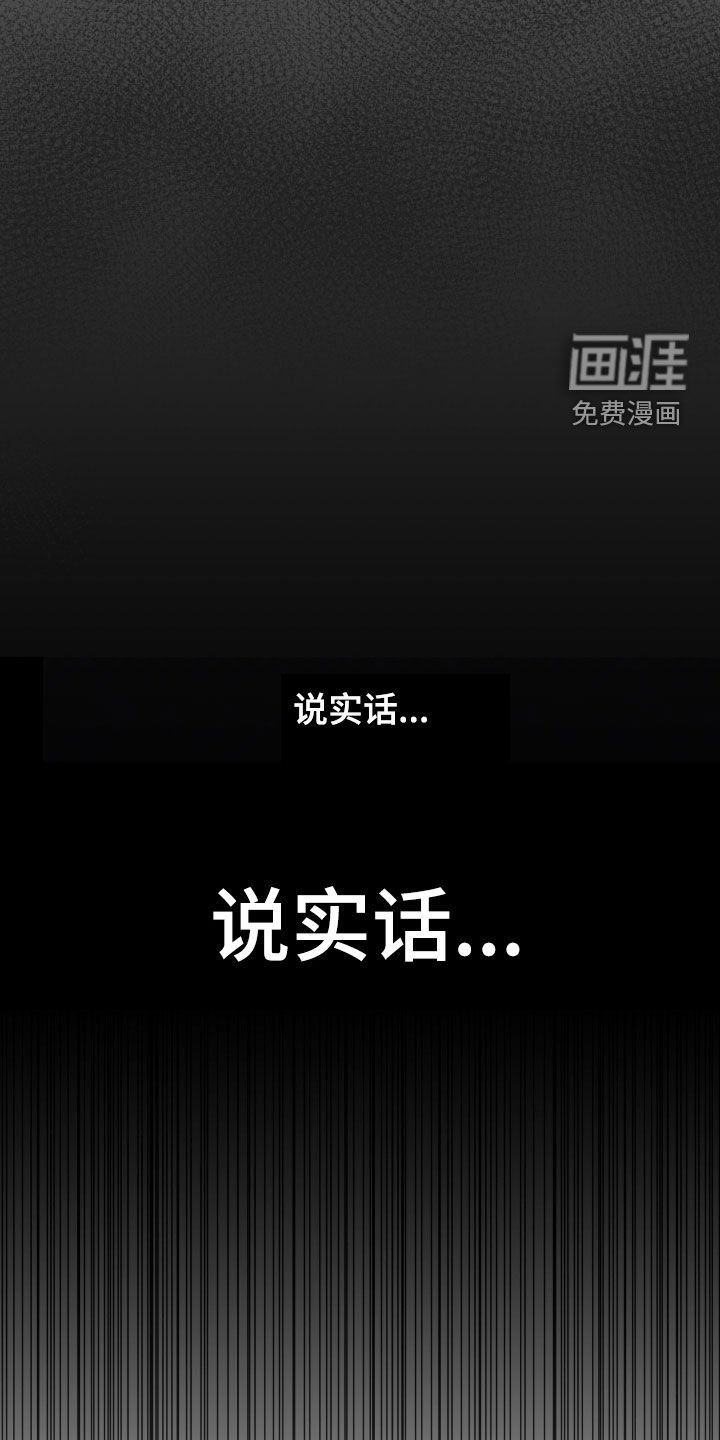 第94章：【第二季】思绪复杂