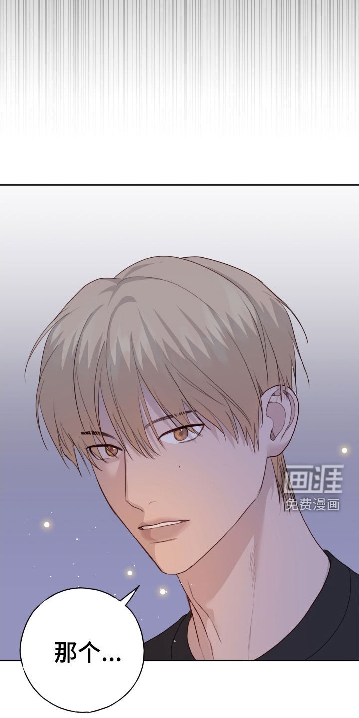 第94章：【第二季】思绪复杂