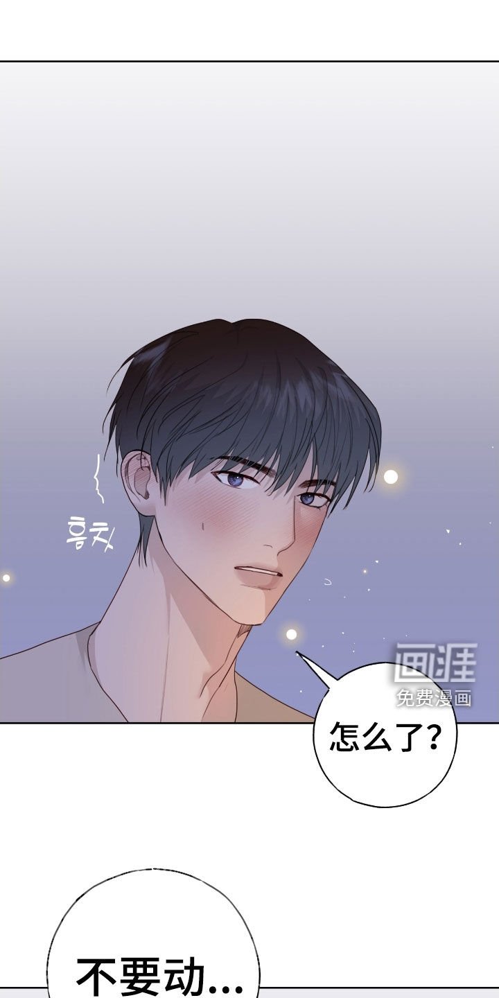 第94章：【第二季】思绪复杂