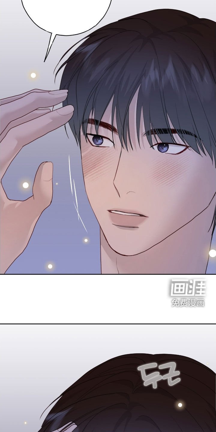 第94章：【第二季】思绪复杂