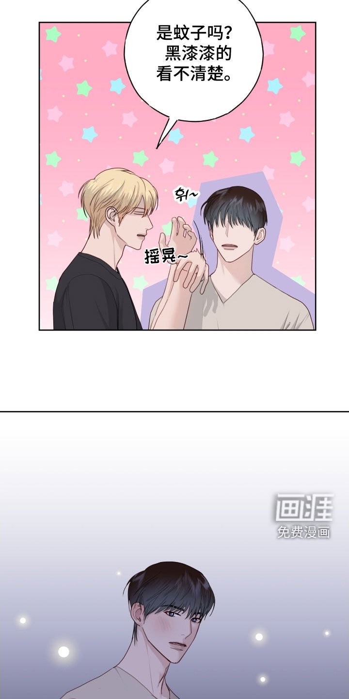 第95章：【第二季】过来