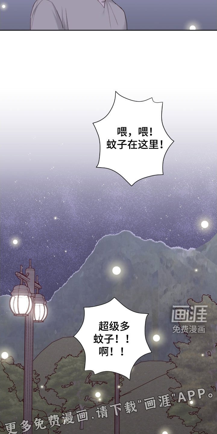 第95章：【第二季】过来