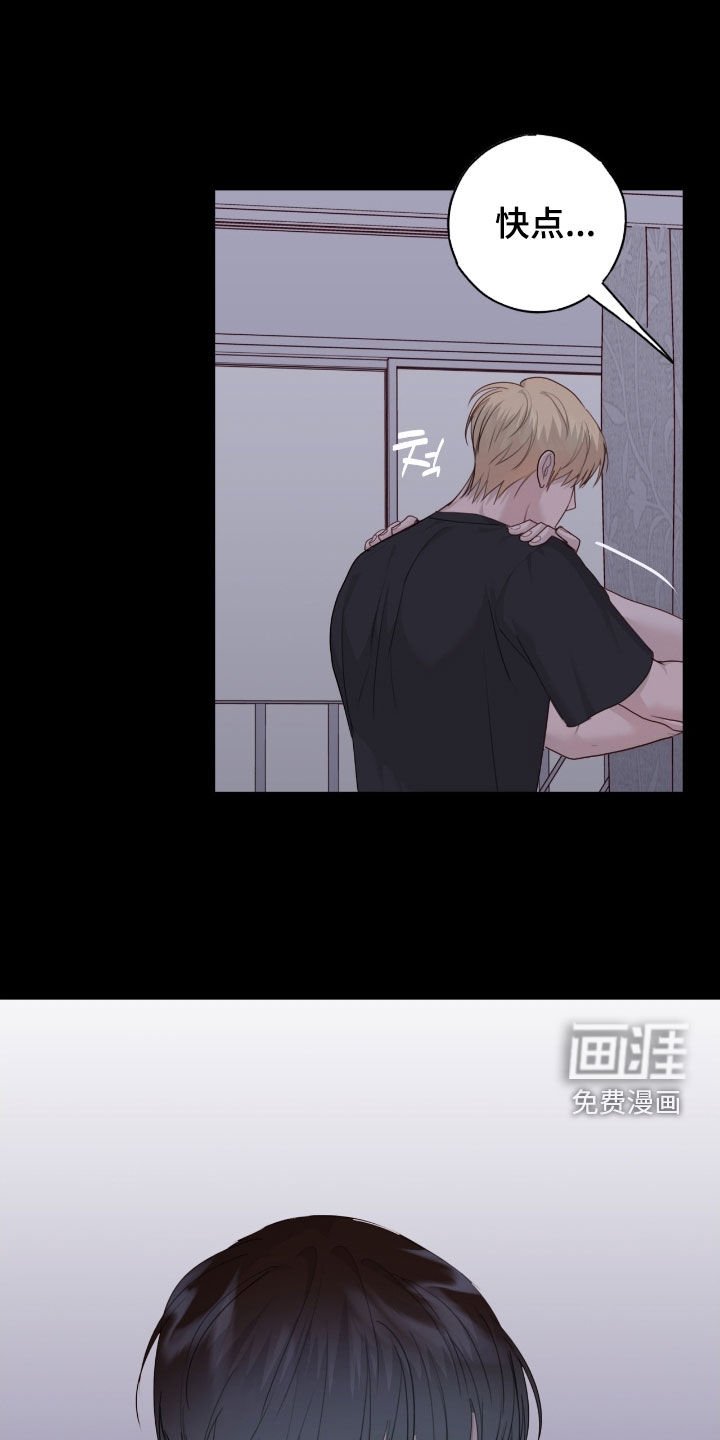 第95章：【第二季】过来