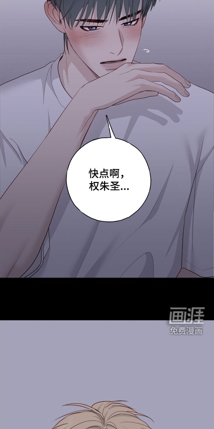 第95章：【第二季】过来