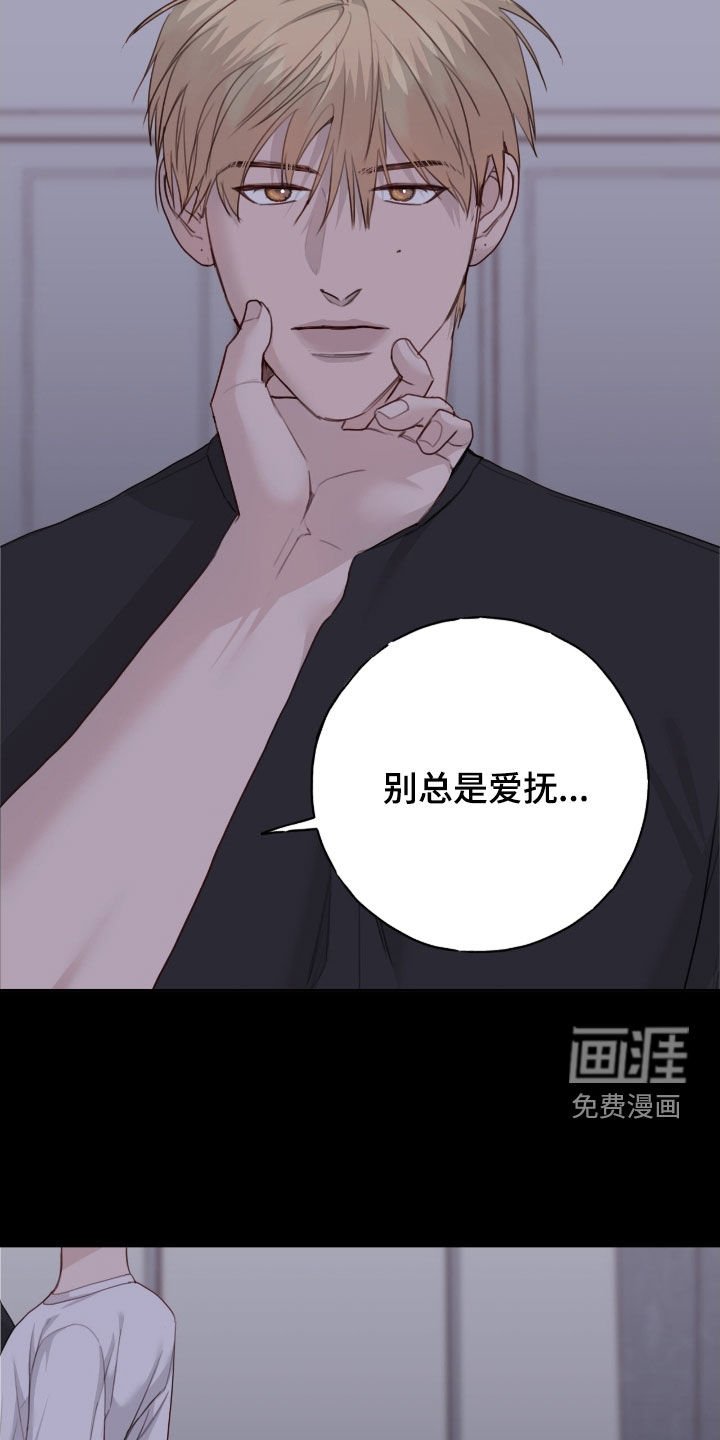 第95章：【第二季】过来