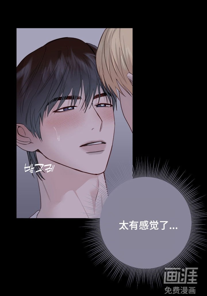 第95章：【第二季】过来
