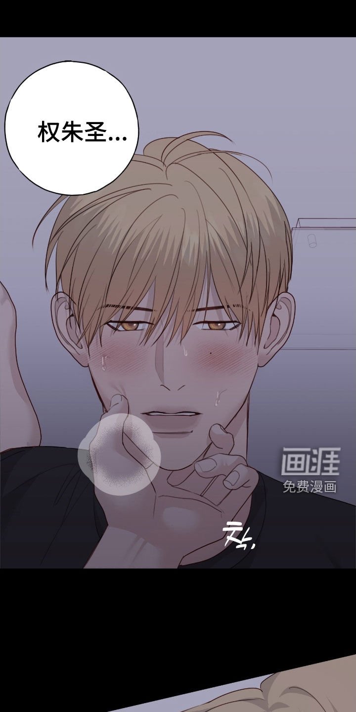 第95章：【第二季】过来