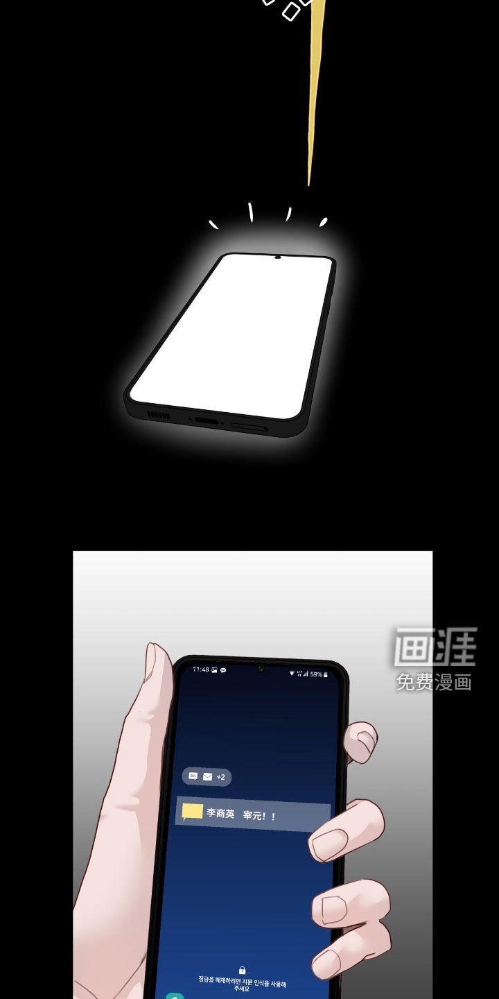 第95章：【第二季】过来