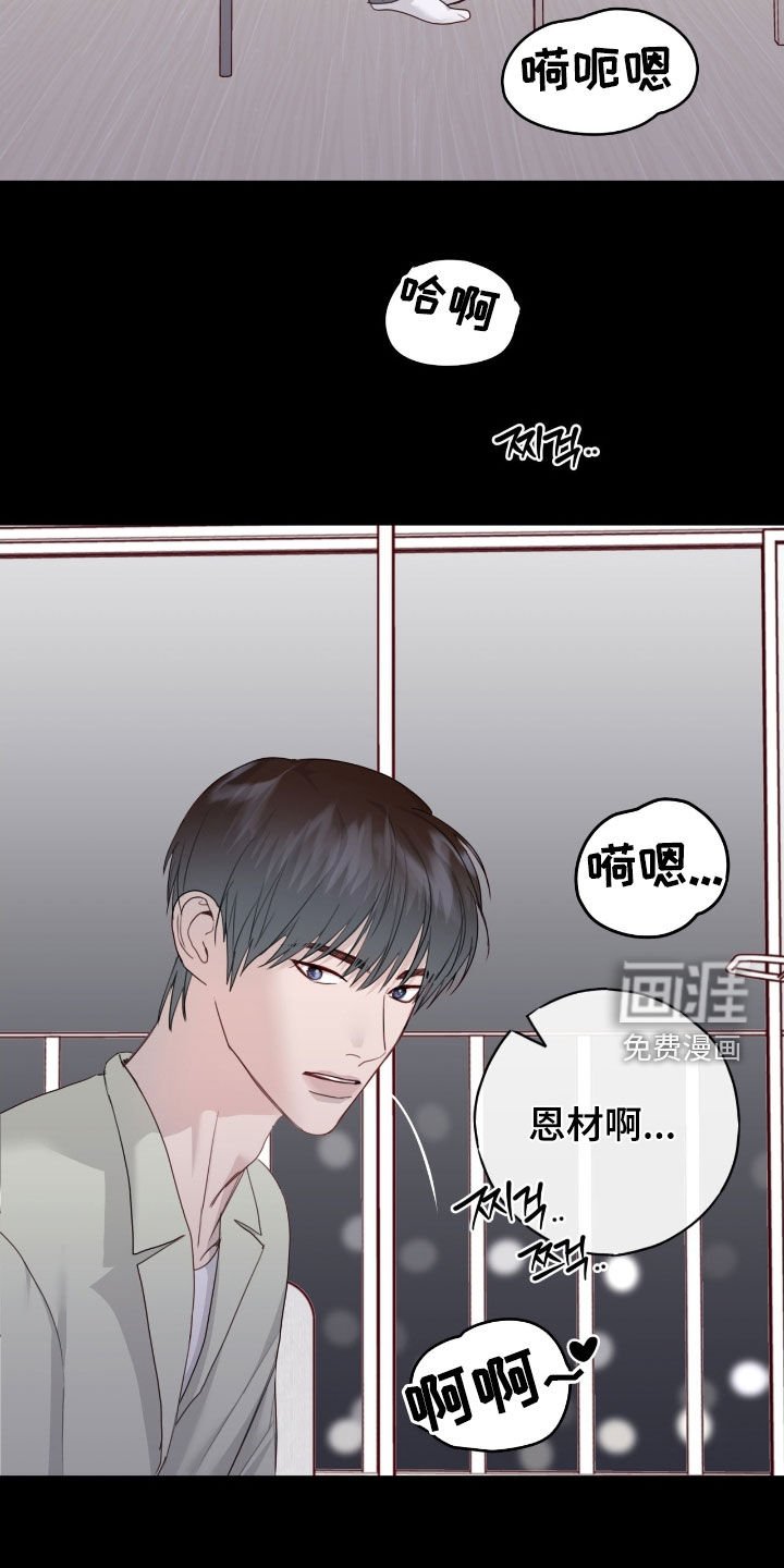 第95章：【第二季】过来