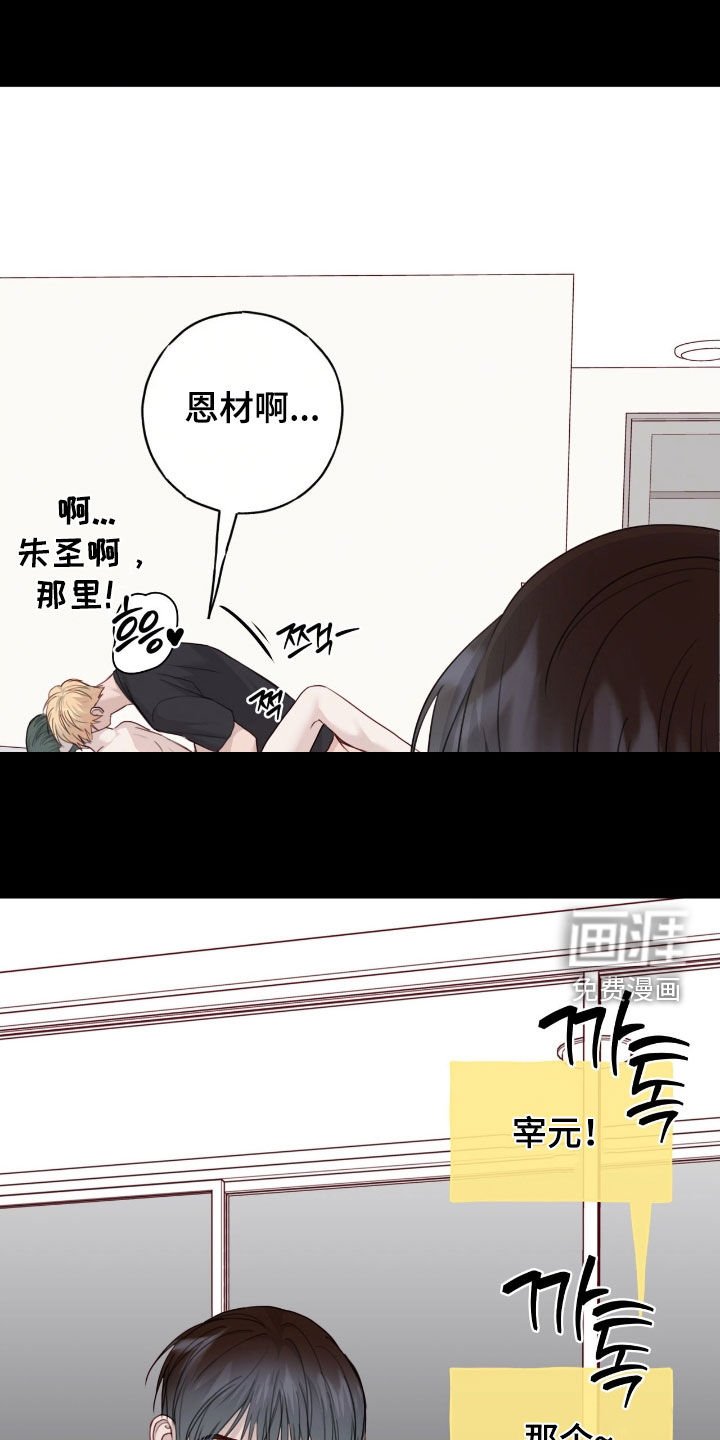 第95章：【第二季】过来