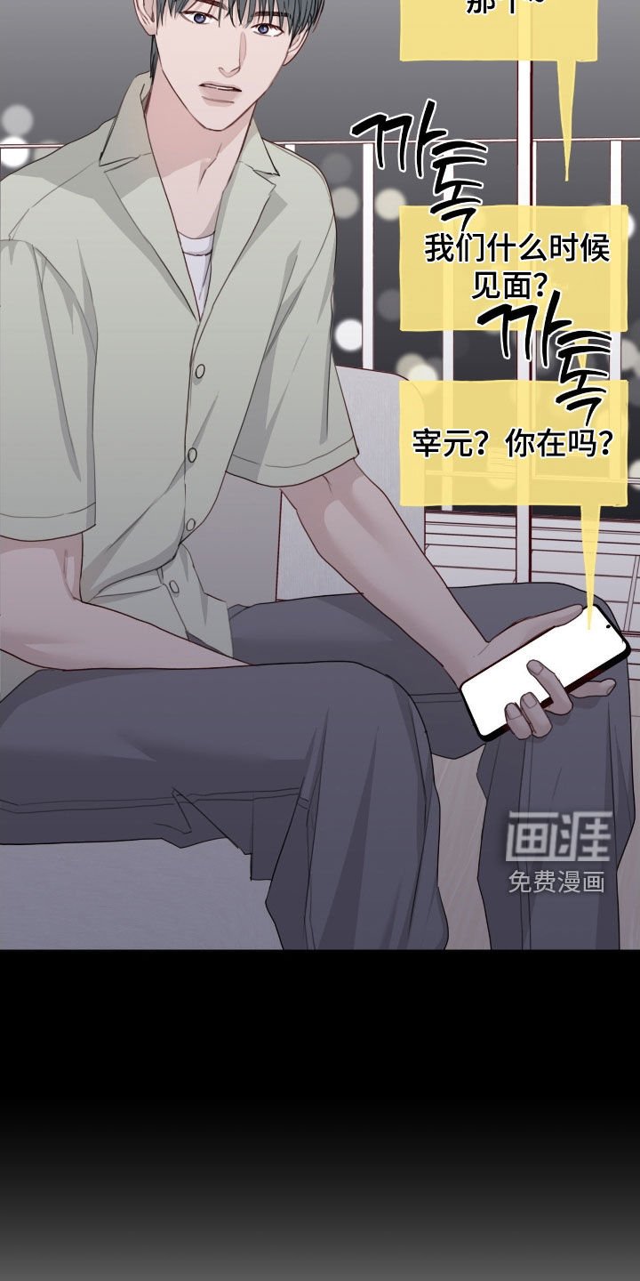第95章：【第二季】过来