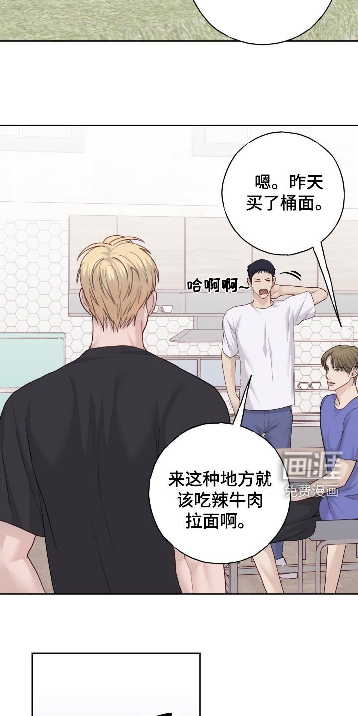 第95章：【第二季】过来