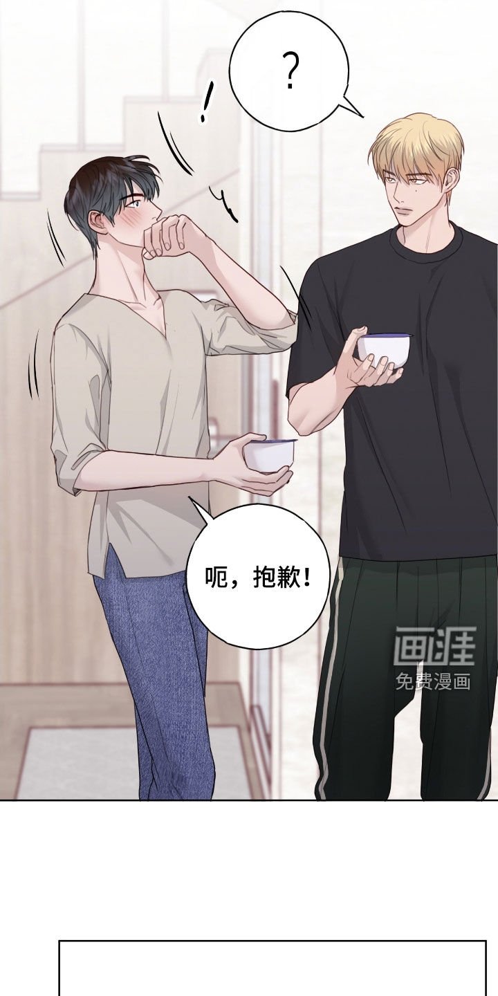 第95章：【第二季】过来