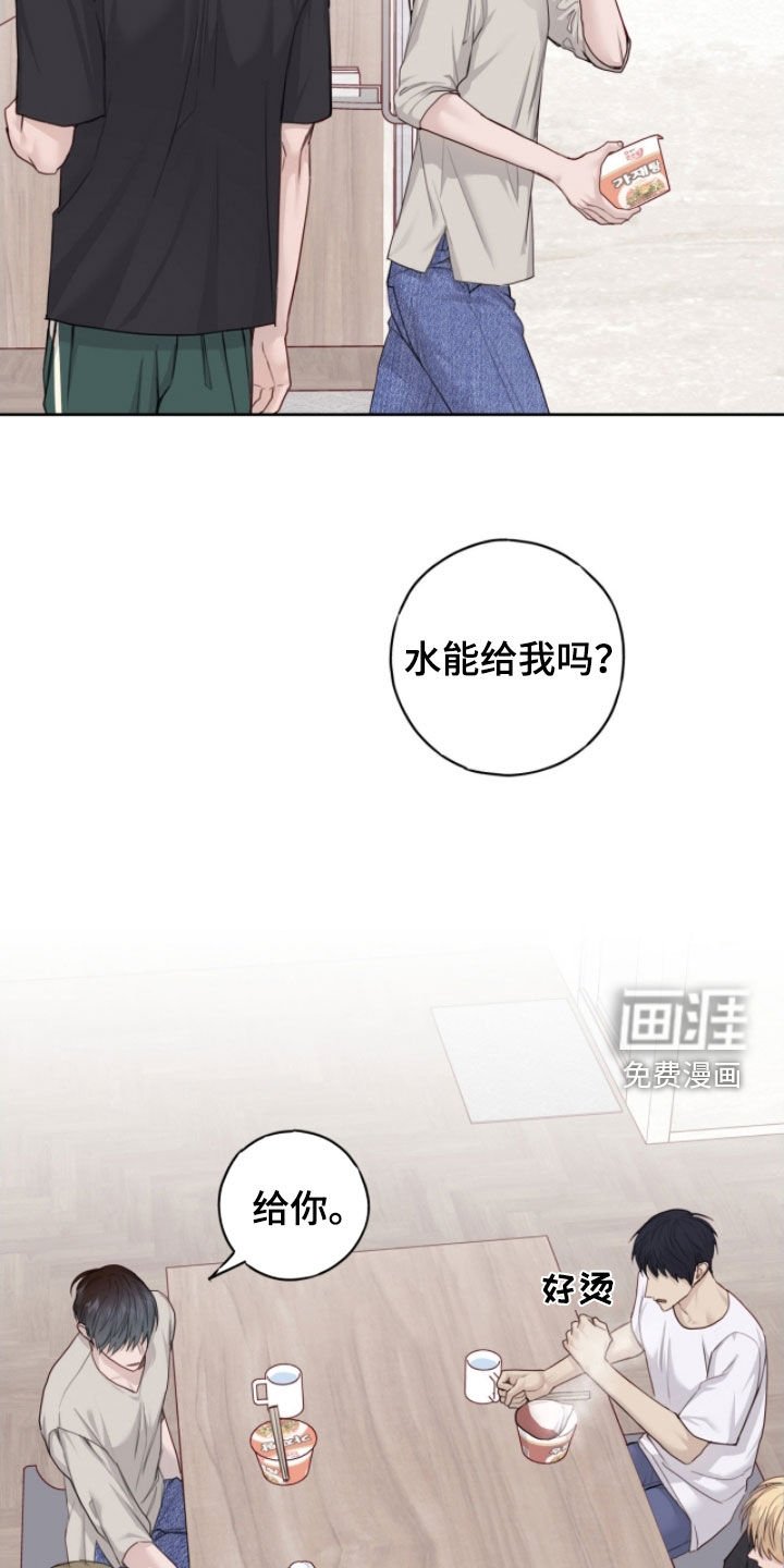 第96章：【第二季】看房子