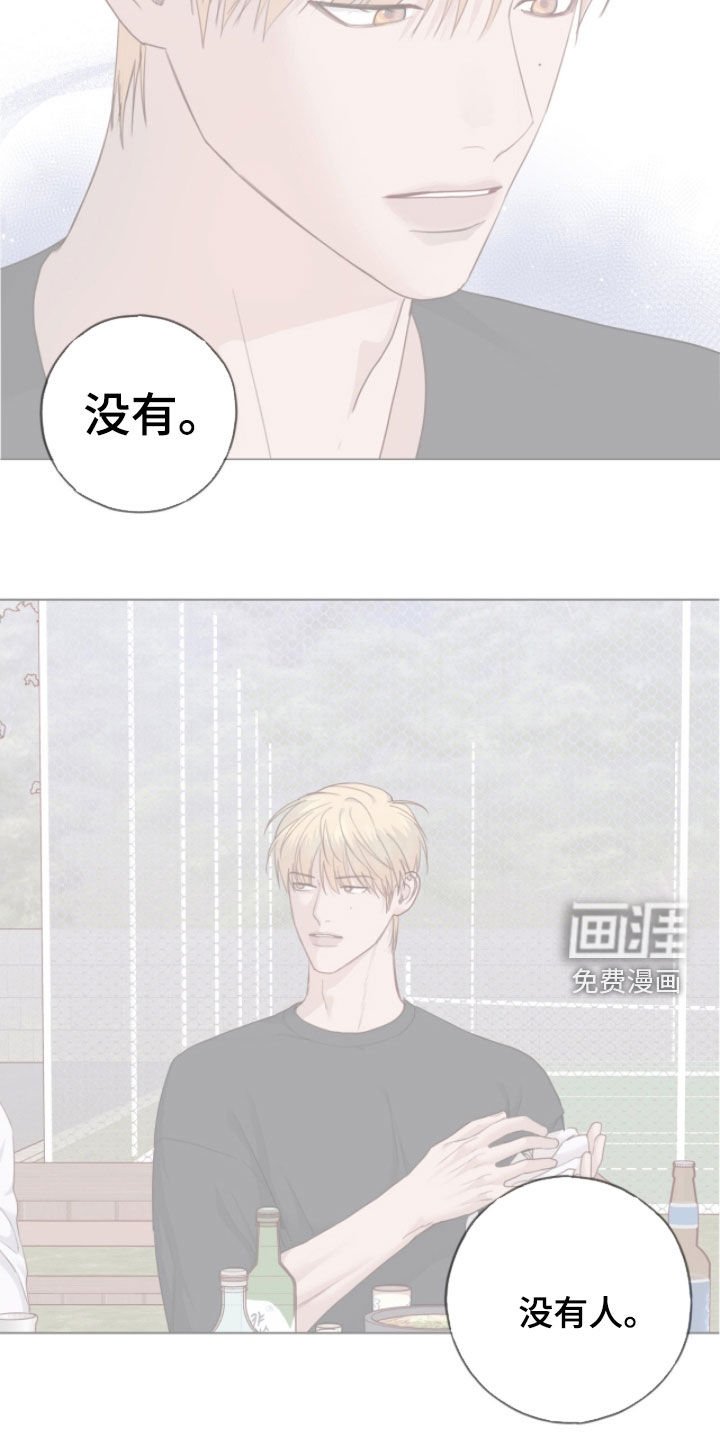 第96章：【第二季】看房子