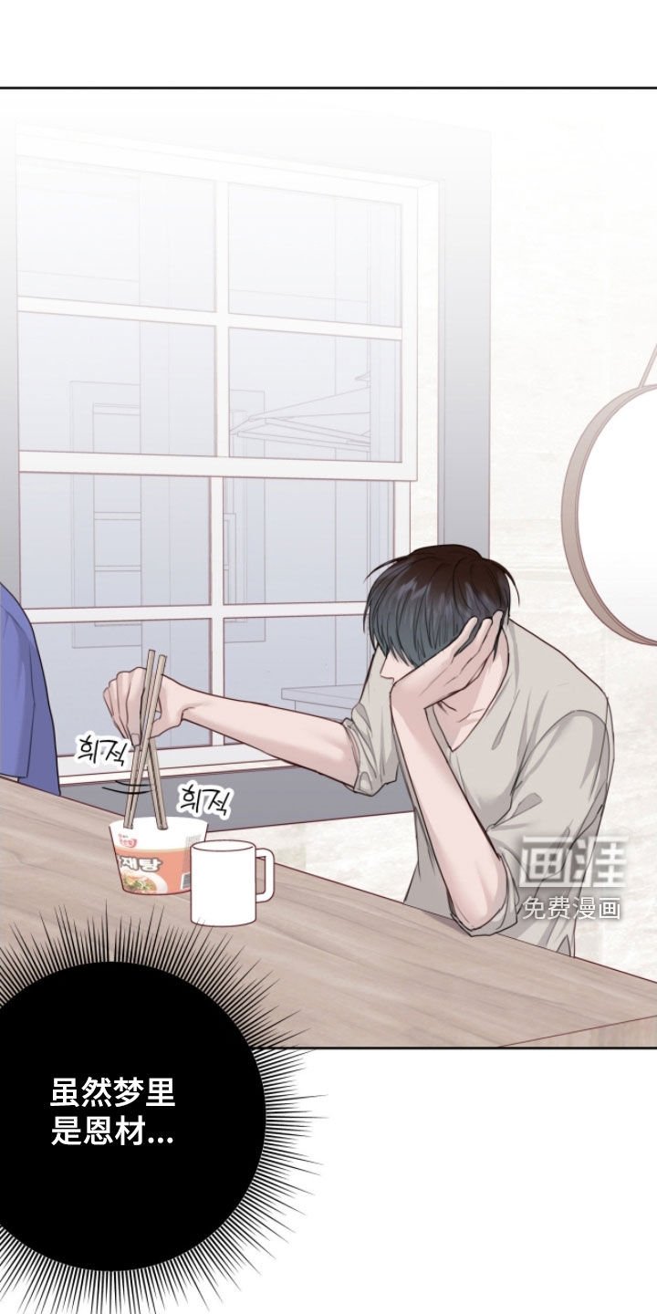 第96章：【第二季】看房子