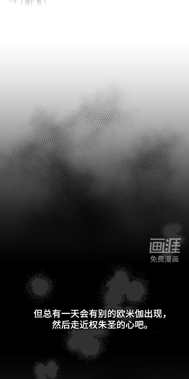 第96章：【第二季】看房子