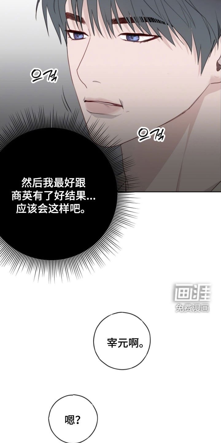 第96章：【第二季】看房子